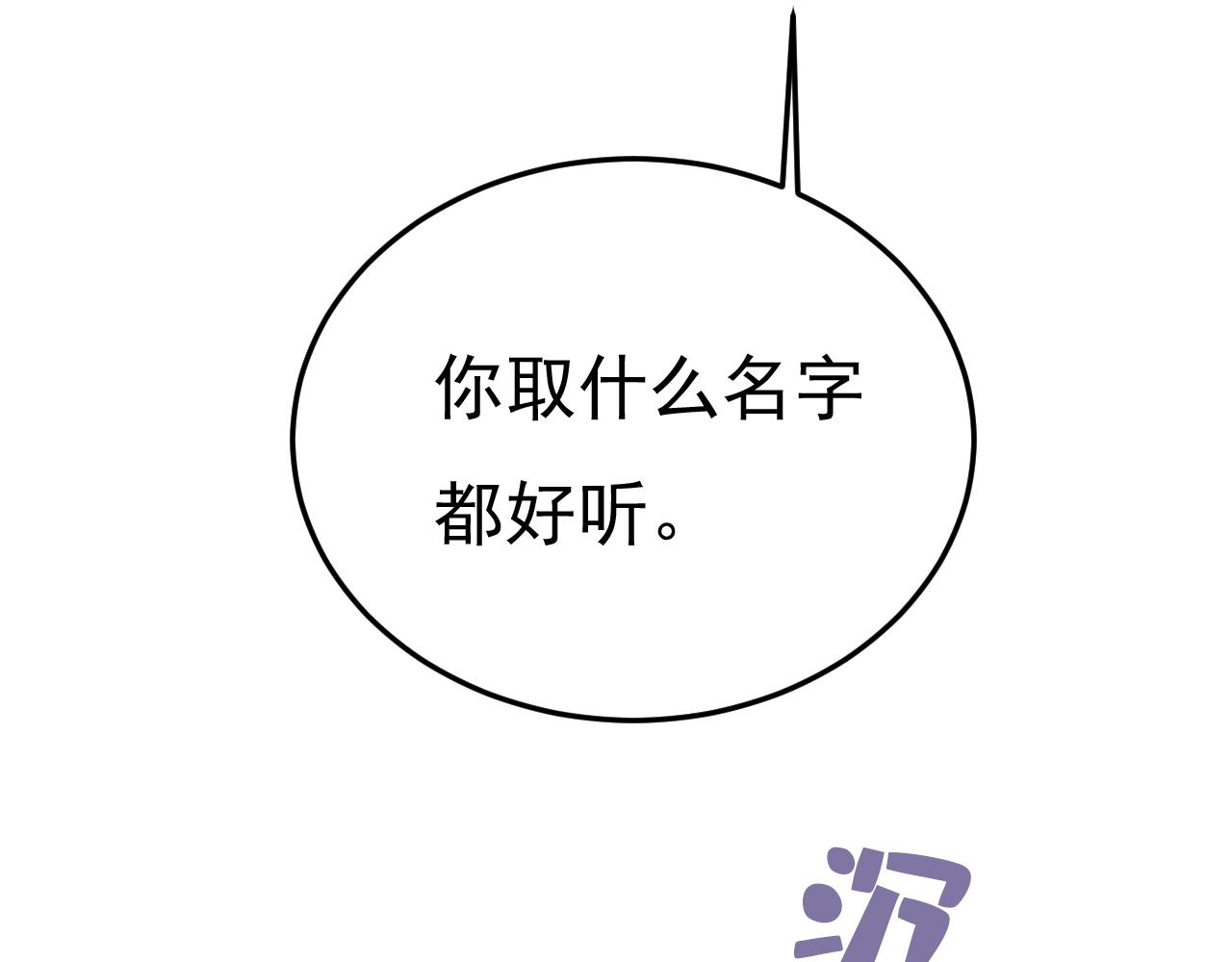 第528话 我给你两天的时间89