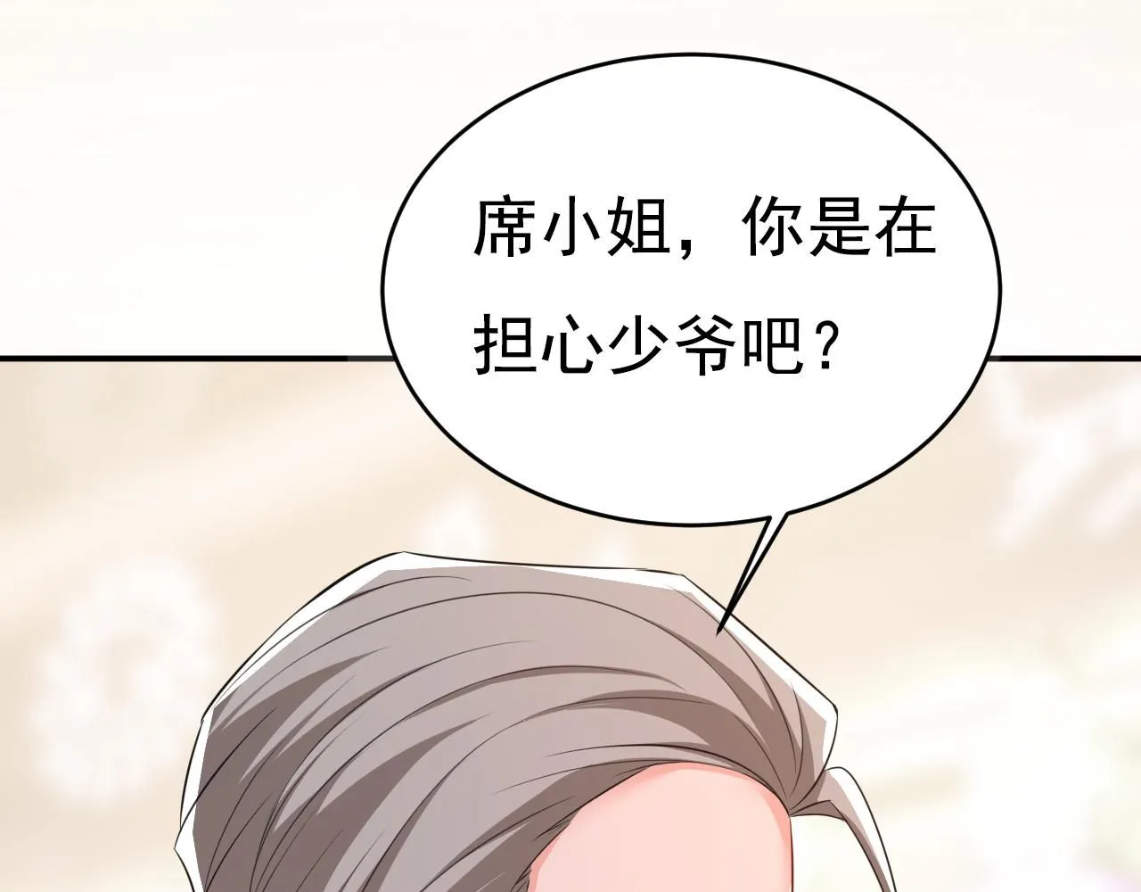 第629话 真的不让我去？115