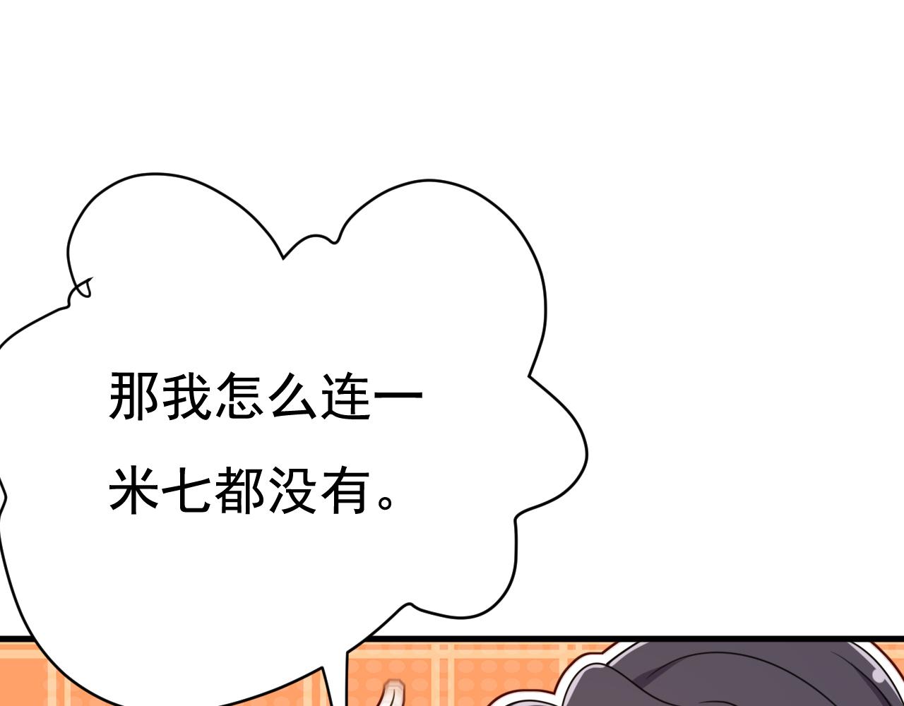 第527话 陪我睡觉86