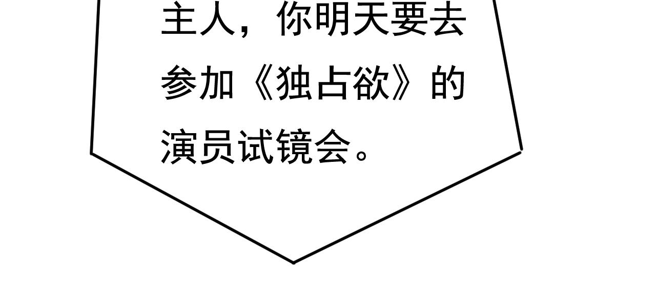 第457话 必须给他治病！91