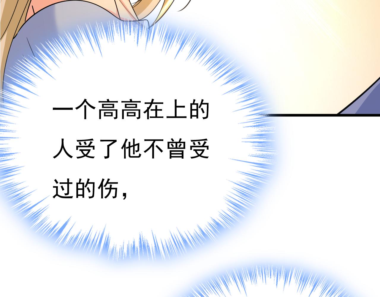 第543话 你就这么想离开吗53