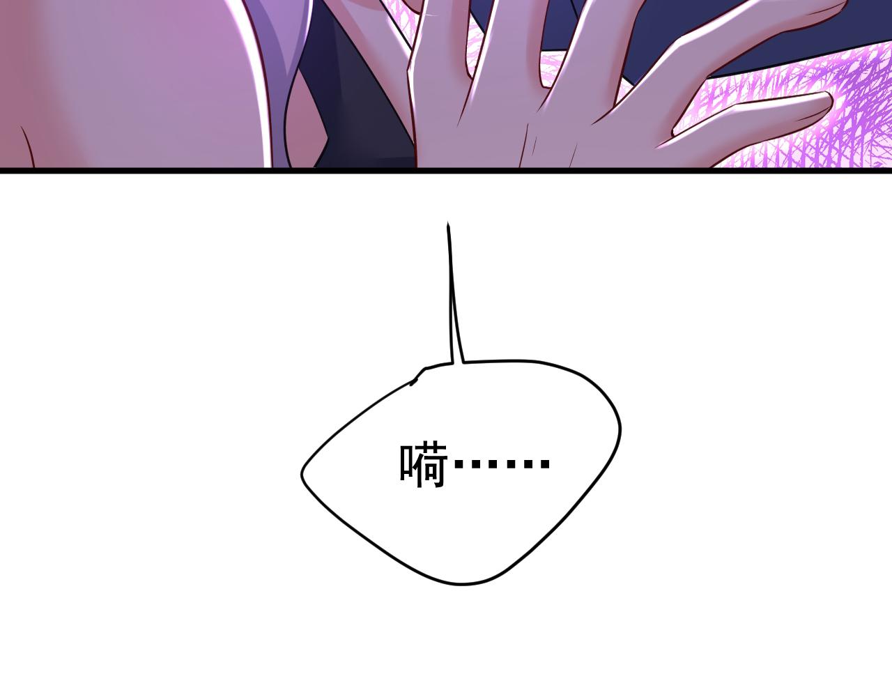 第456话 你算什么东西？32