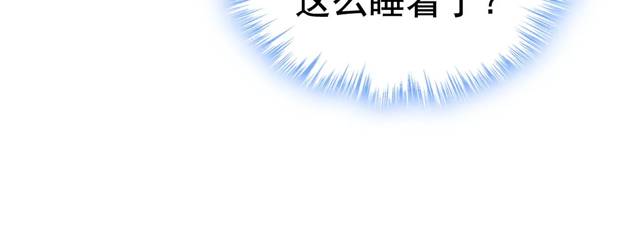 第596话 你想给我戴绿帽子？102