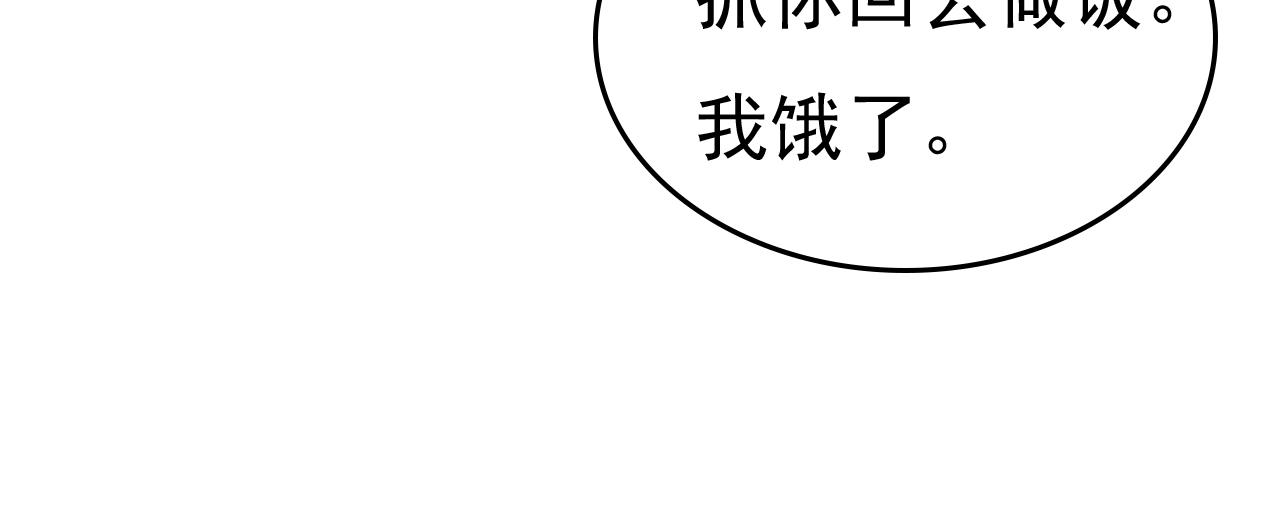 第539话 你怎么会在这里？15
