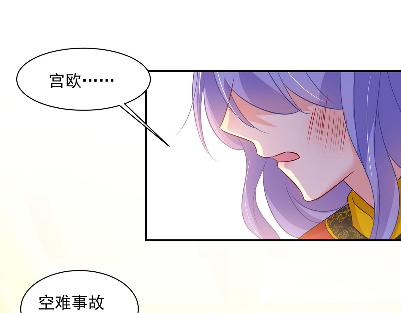 第352话 都是你害了千初！36