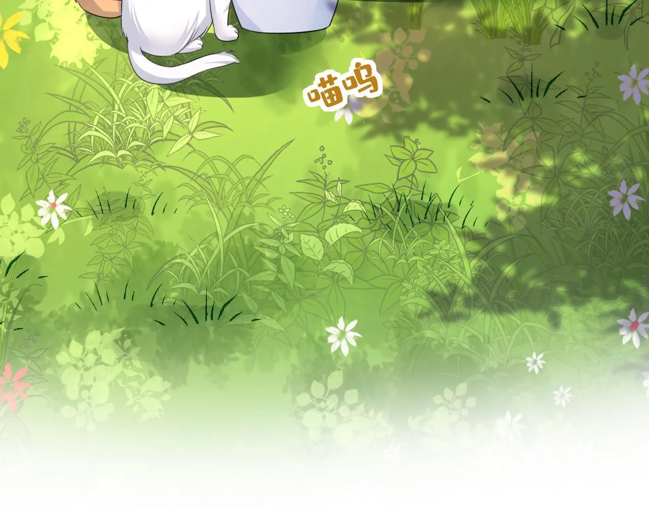 第621话 你居然会养猫？12