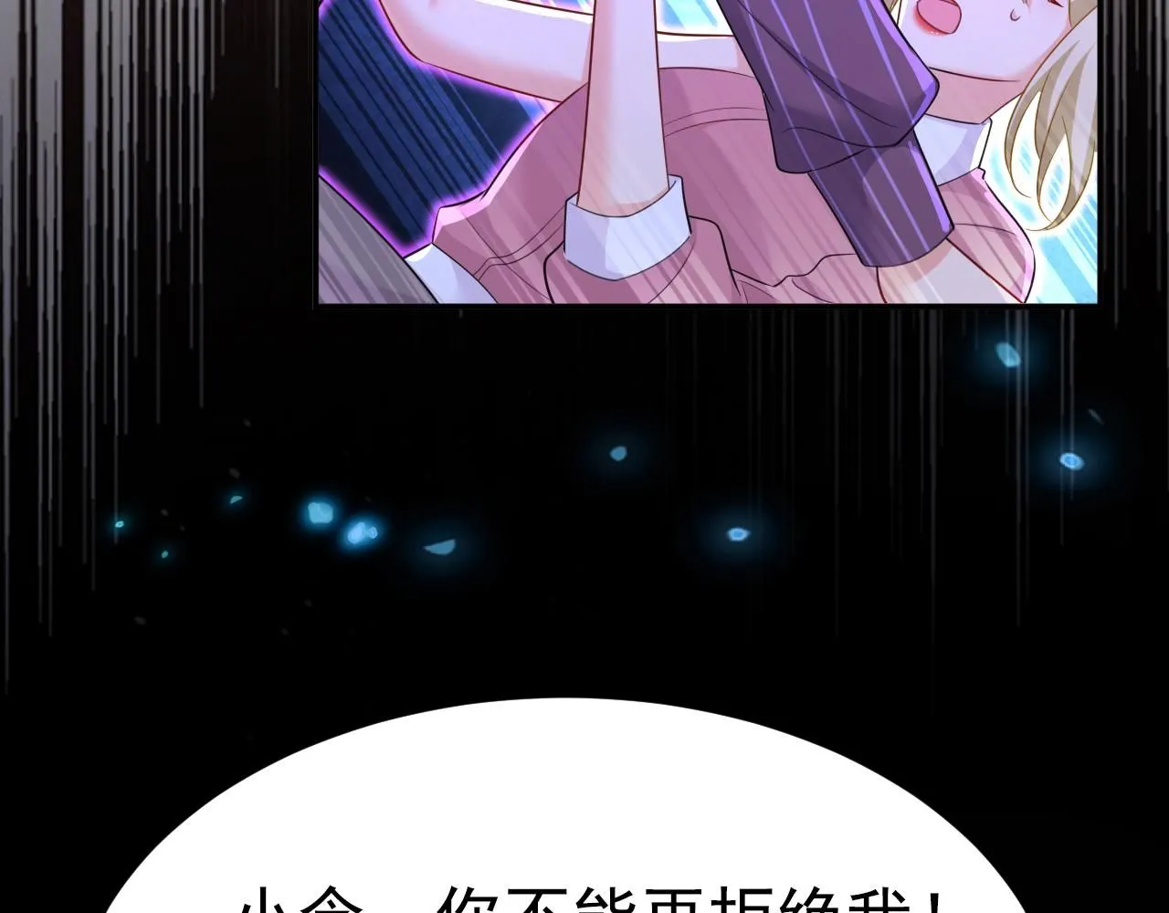 第617话 千初，你放开我！20