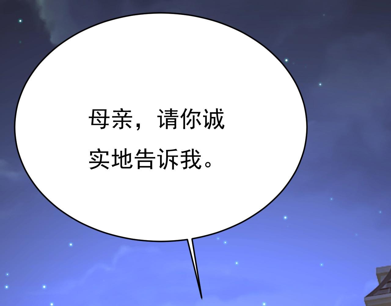 第483话 你真的不会骗我吗47