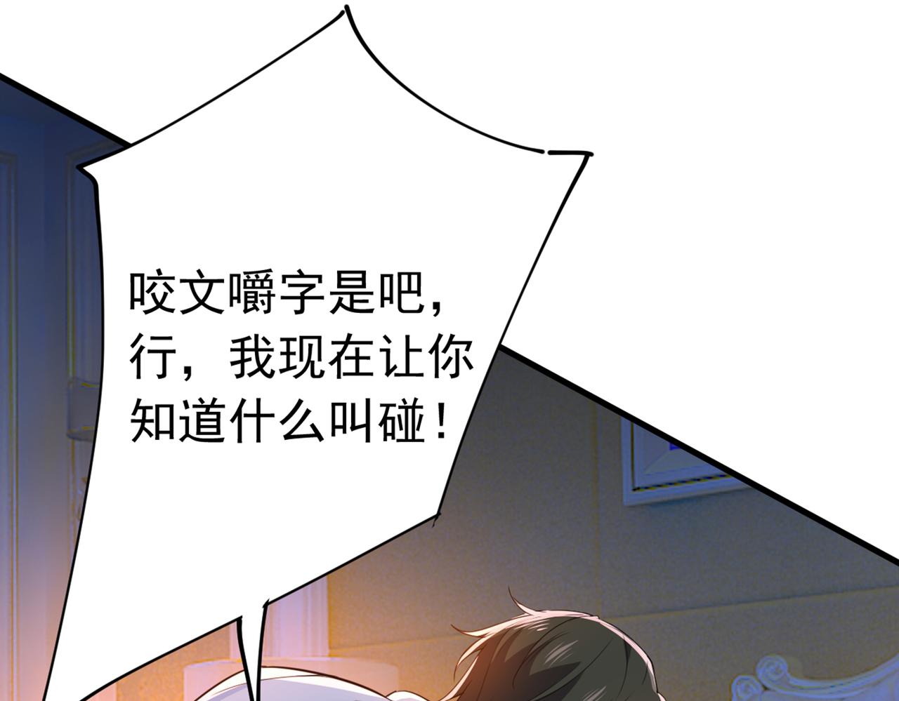 第406话 宫先生做的饭真好吃17