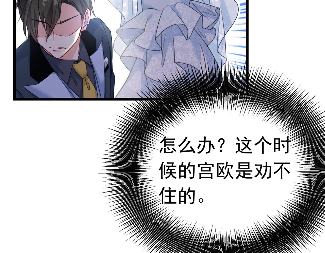 第382话 由我亲自动手3