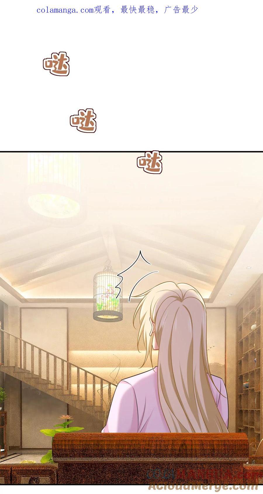 第633话 你够狠够绝！0