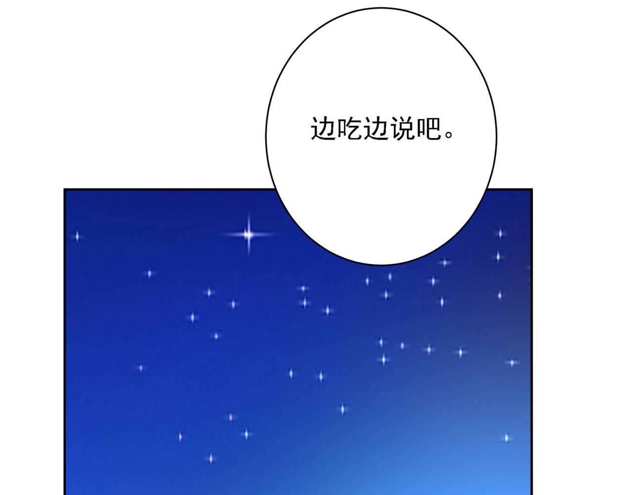 第311话 出租车司机宫欧4