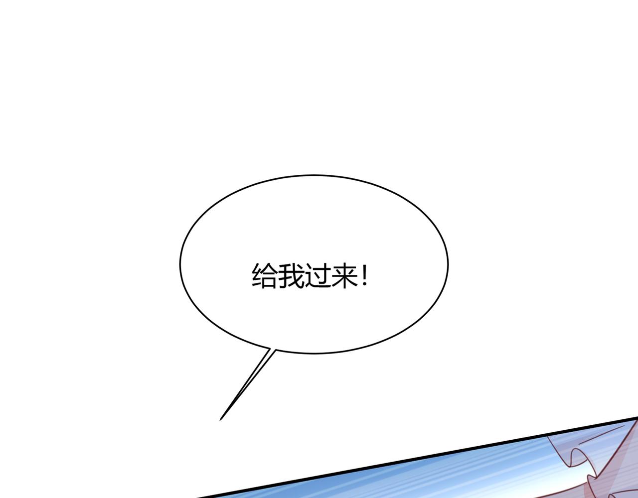第345话 这个项圈你要不要戴22