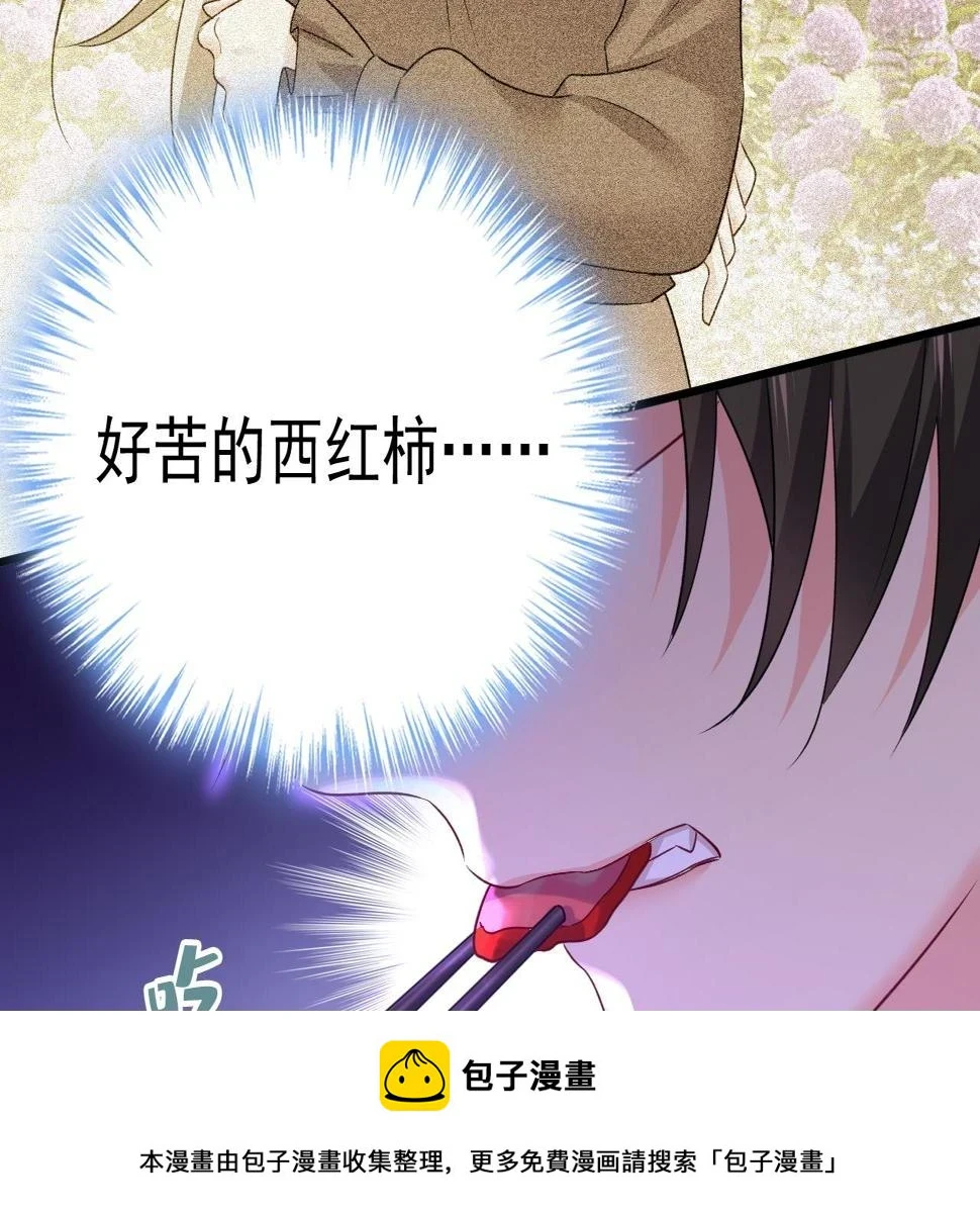 第570话 封管家，请您帮我99
