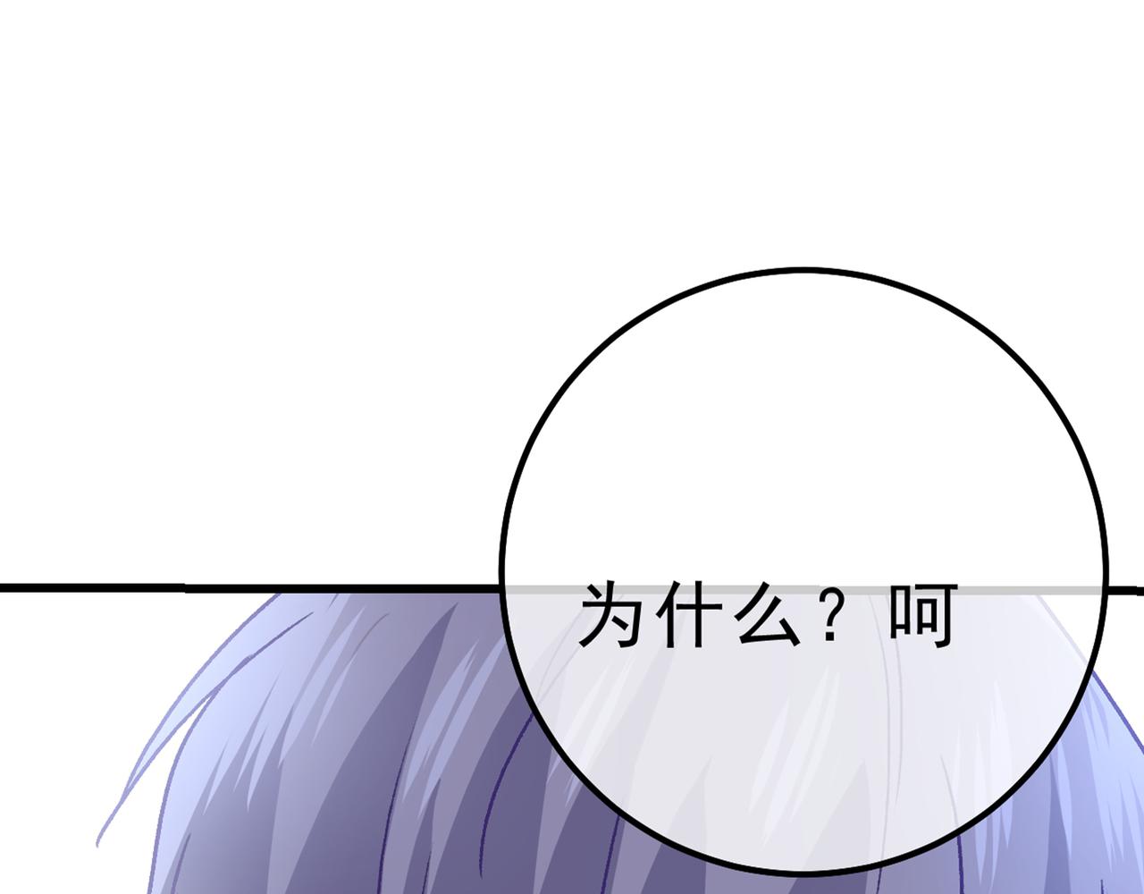 第314话 总有一日会相斗70