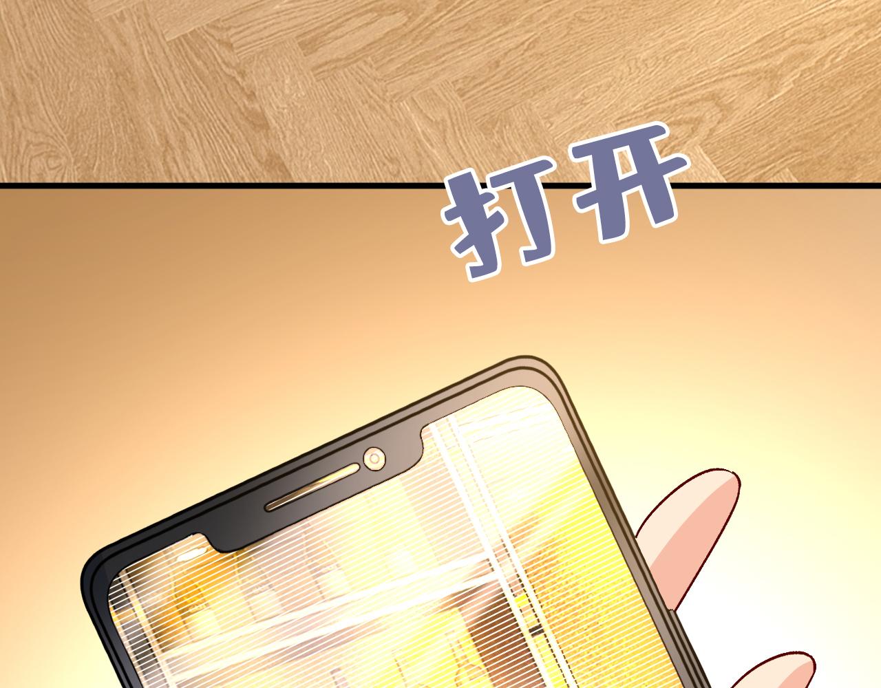 第523话 你有找过我？107