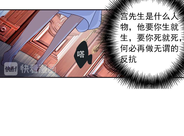 第5话 假清纯真放荡31