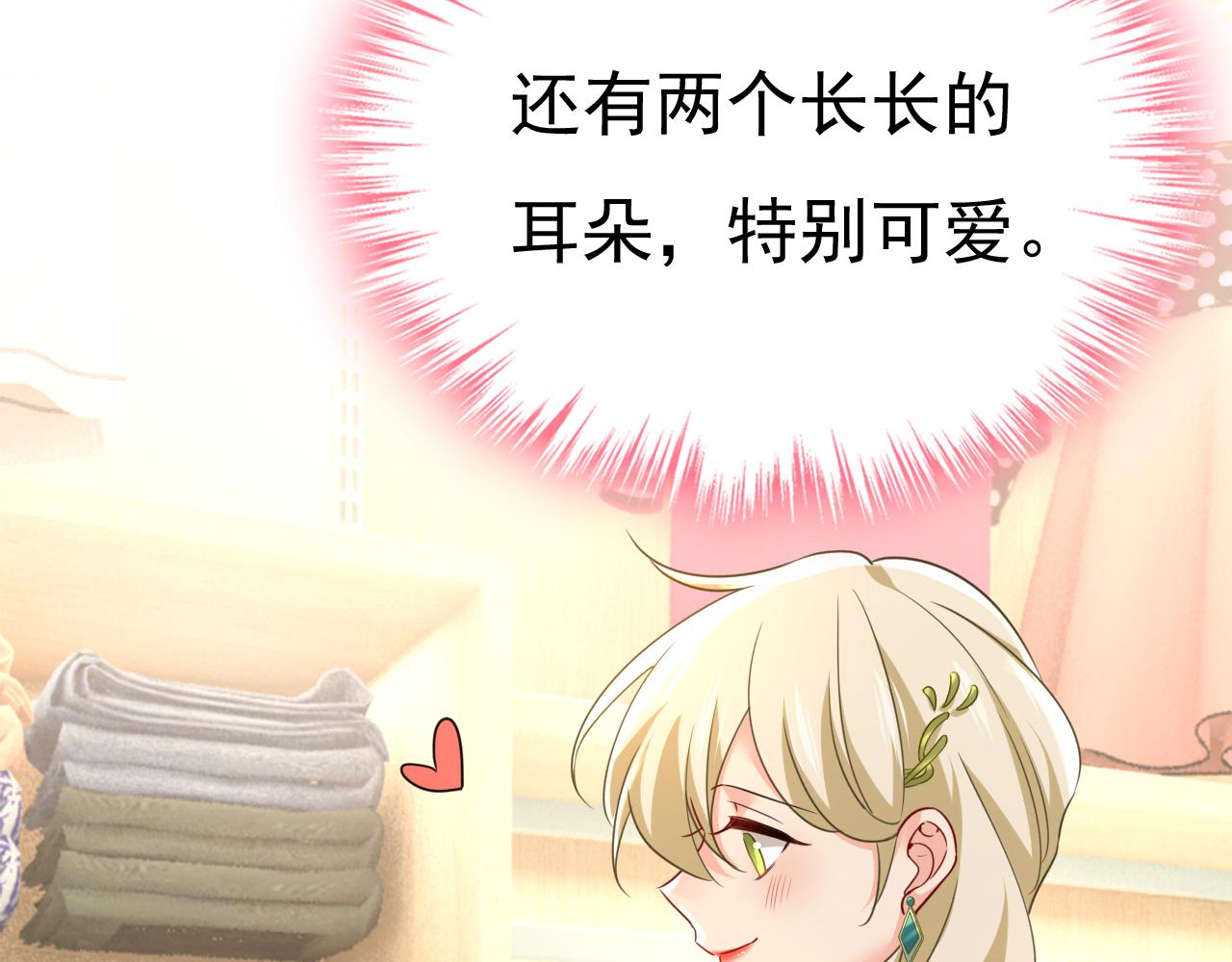 第509话这个脚步声？是宫欧61