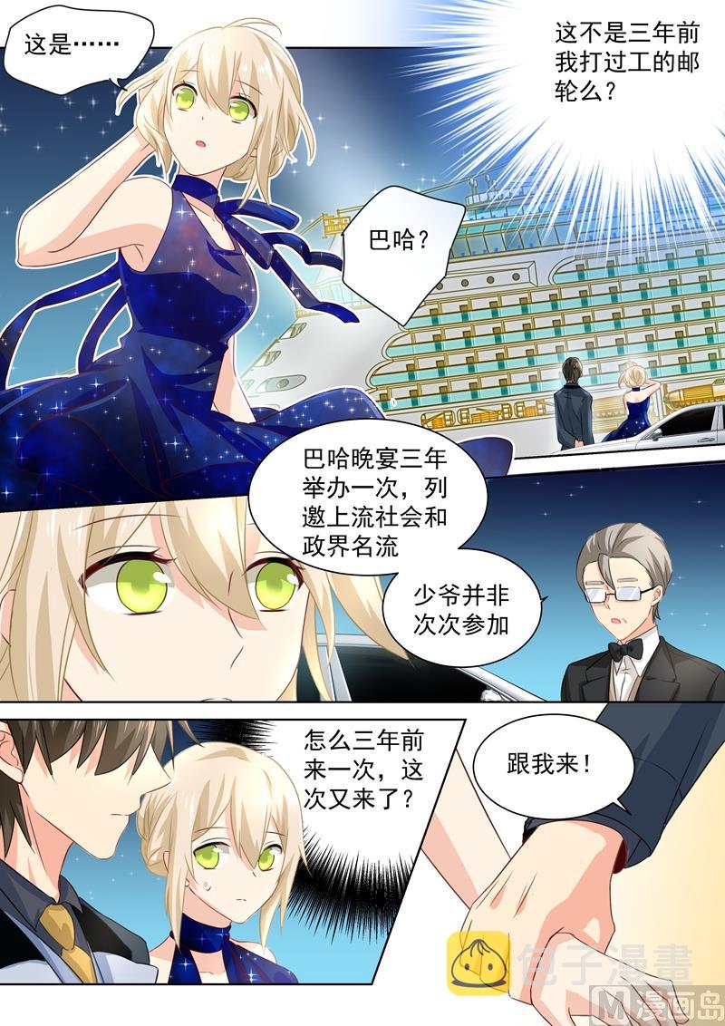 第96话 故地重游6