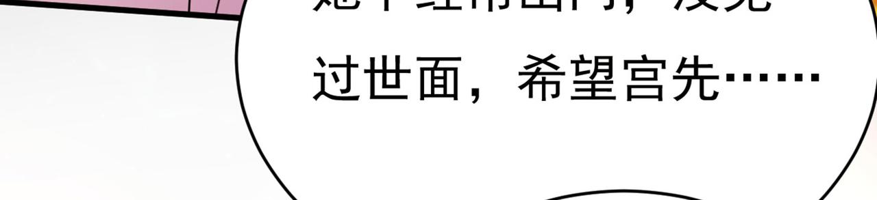 第379话 遇见他就是一种幸福3