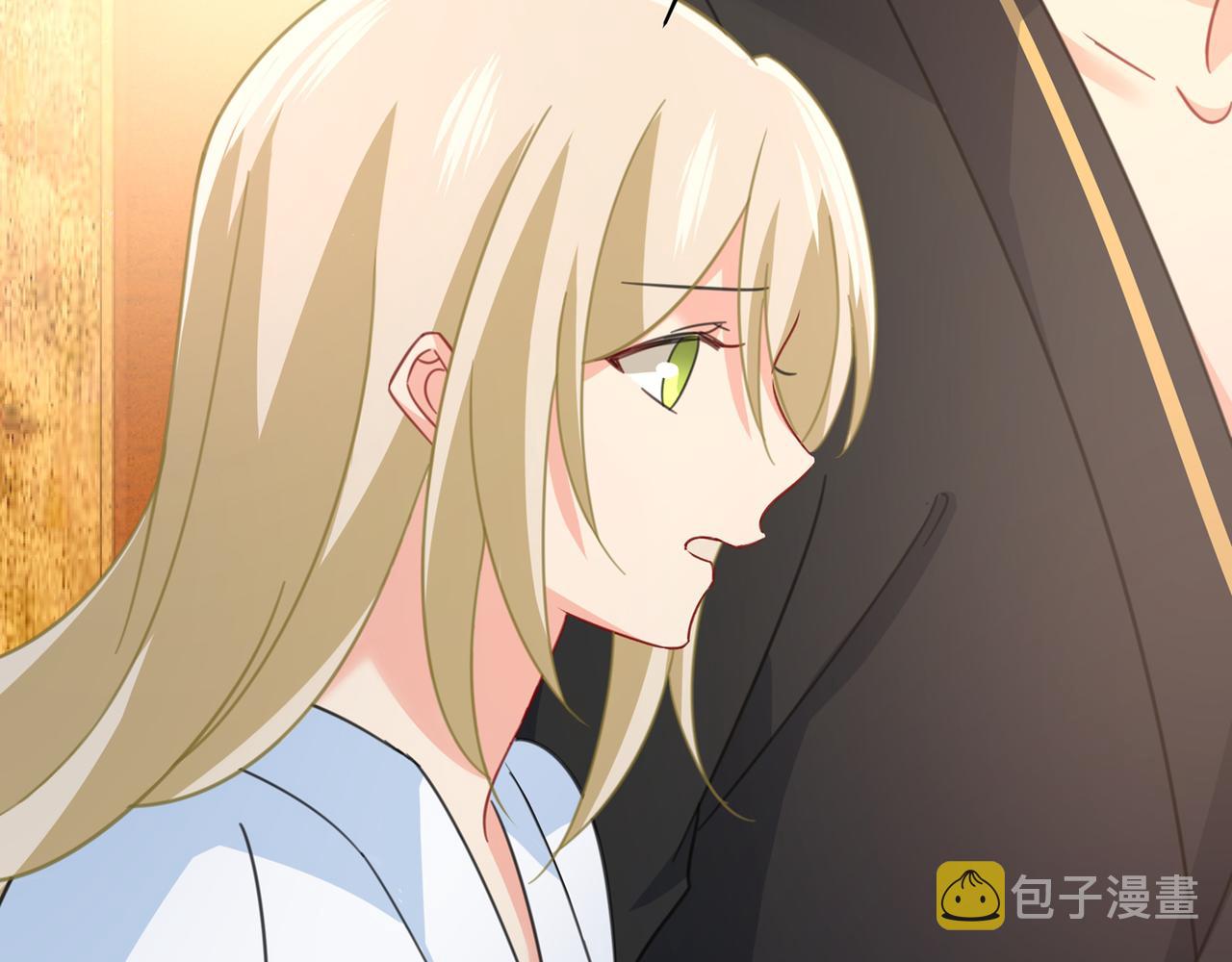第317话 宫欧父亲的执念1