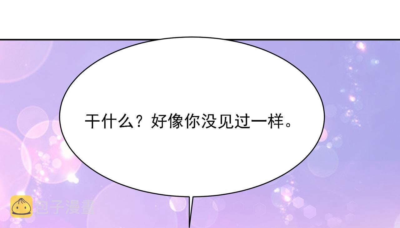 第322话 宫欧的大日子98