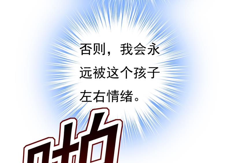 第400话 就是喜欢你！22