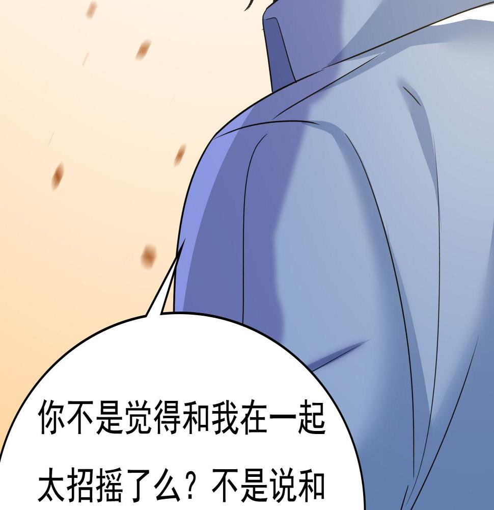 第566话 为什么给我口罩？26