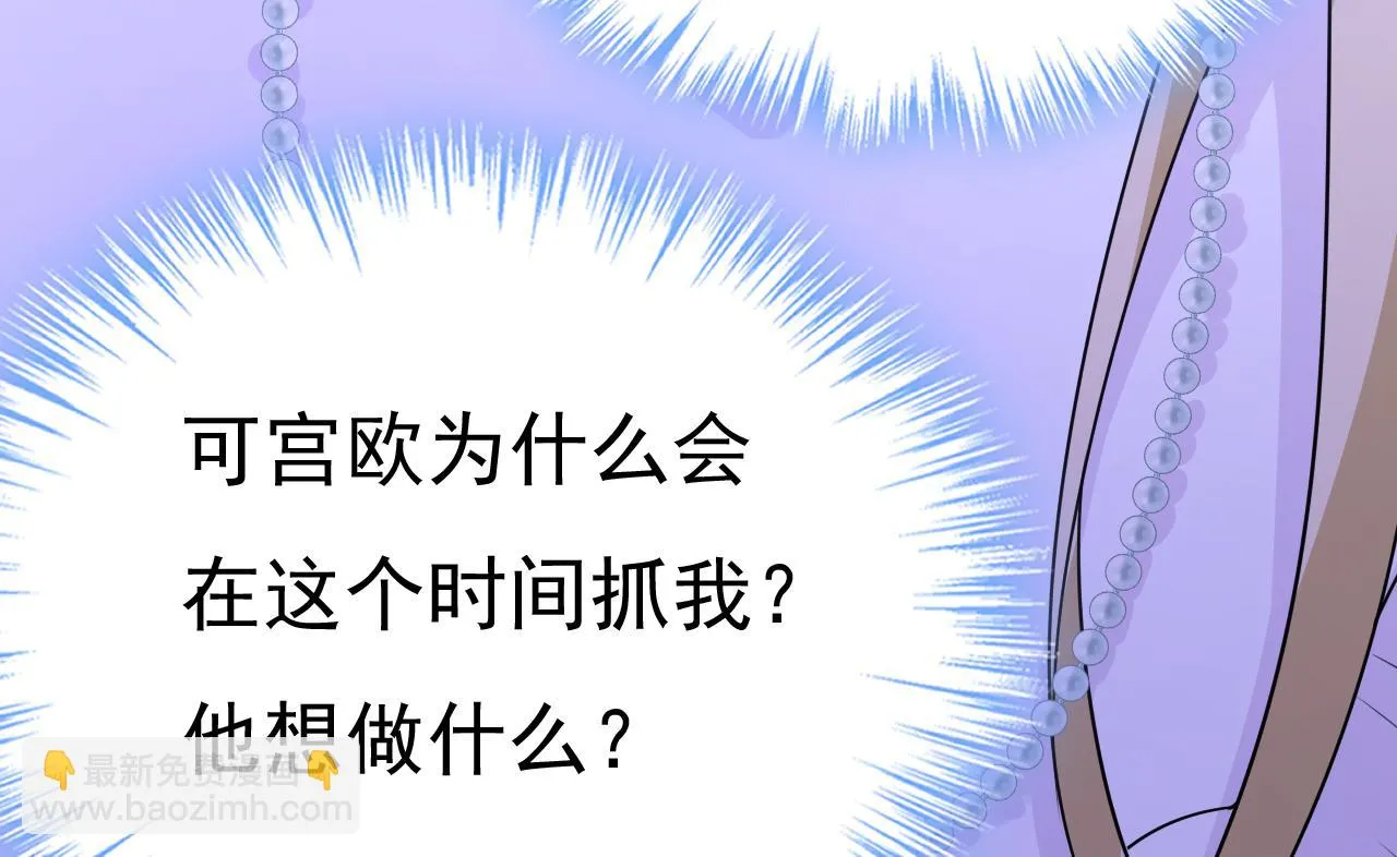 第583话 你就这么想死？57