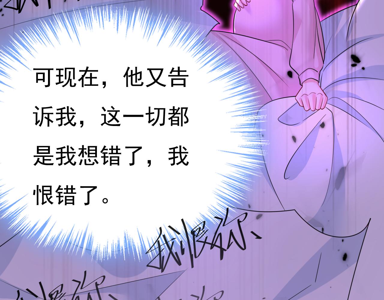 第525话 你这是什么意思？87