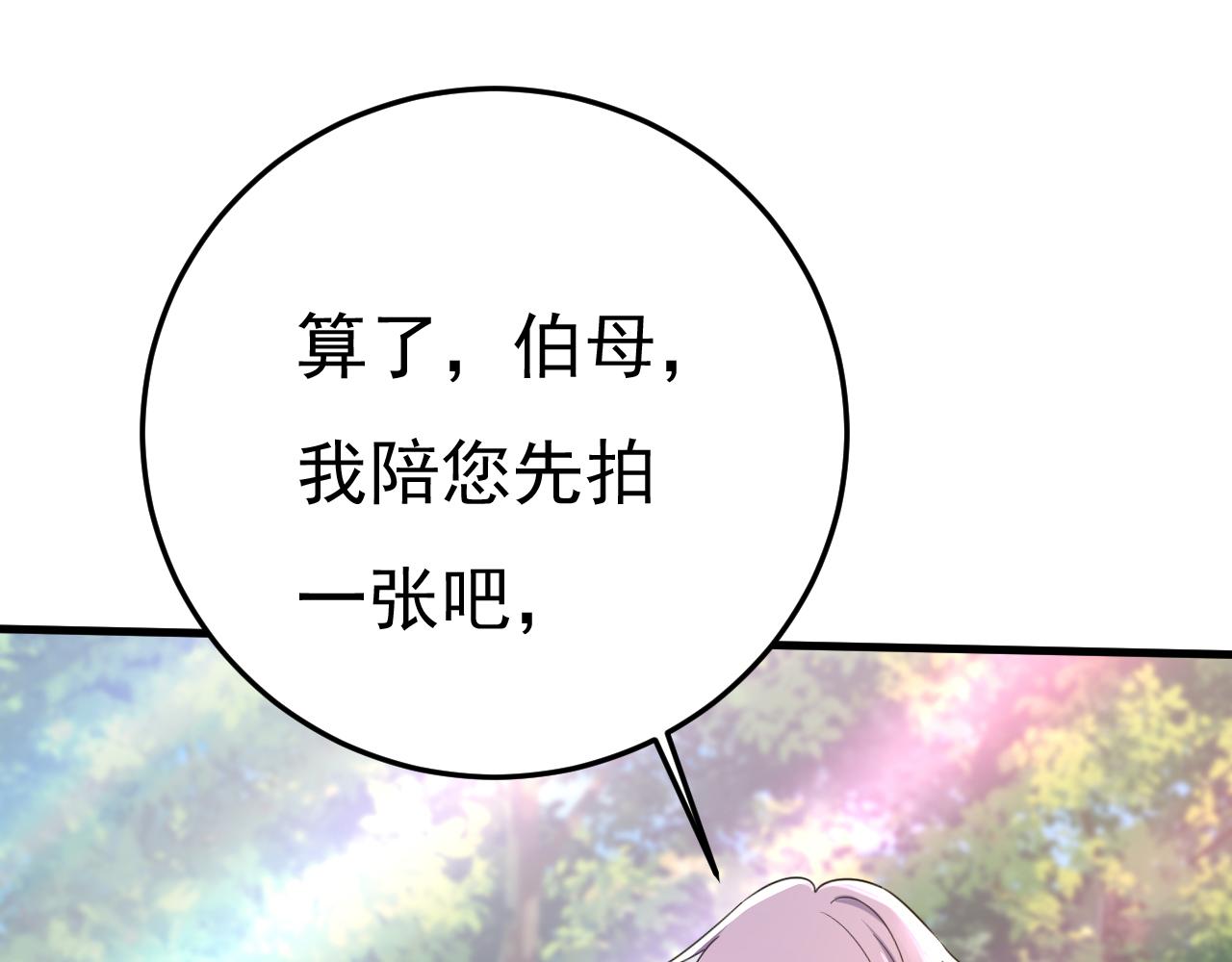 第558话 要拍全家福？65