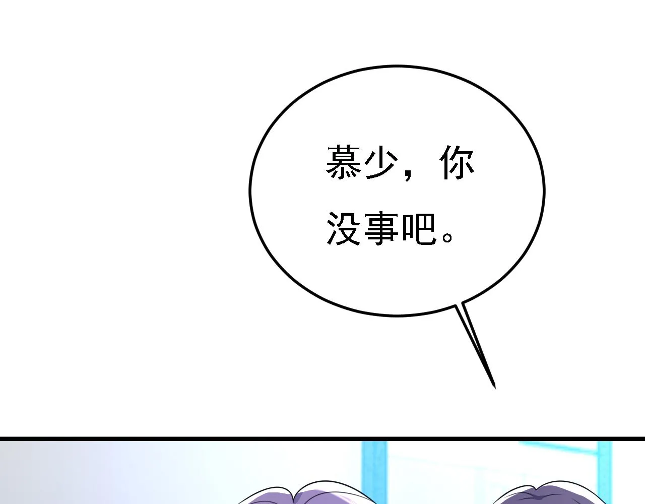 第581话 我去找他们要人！73
