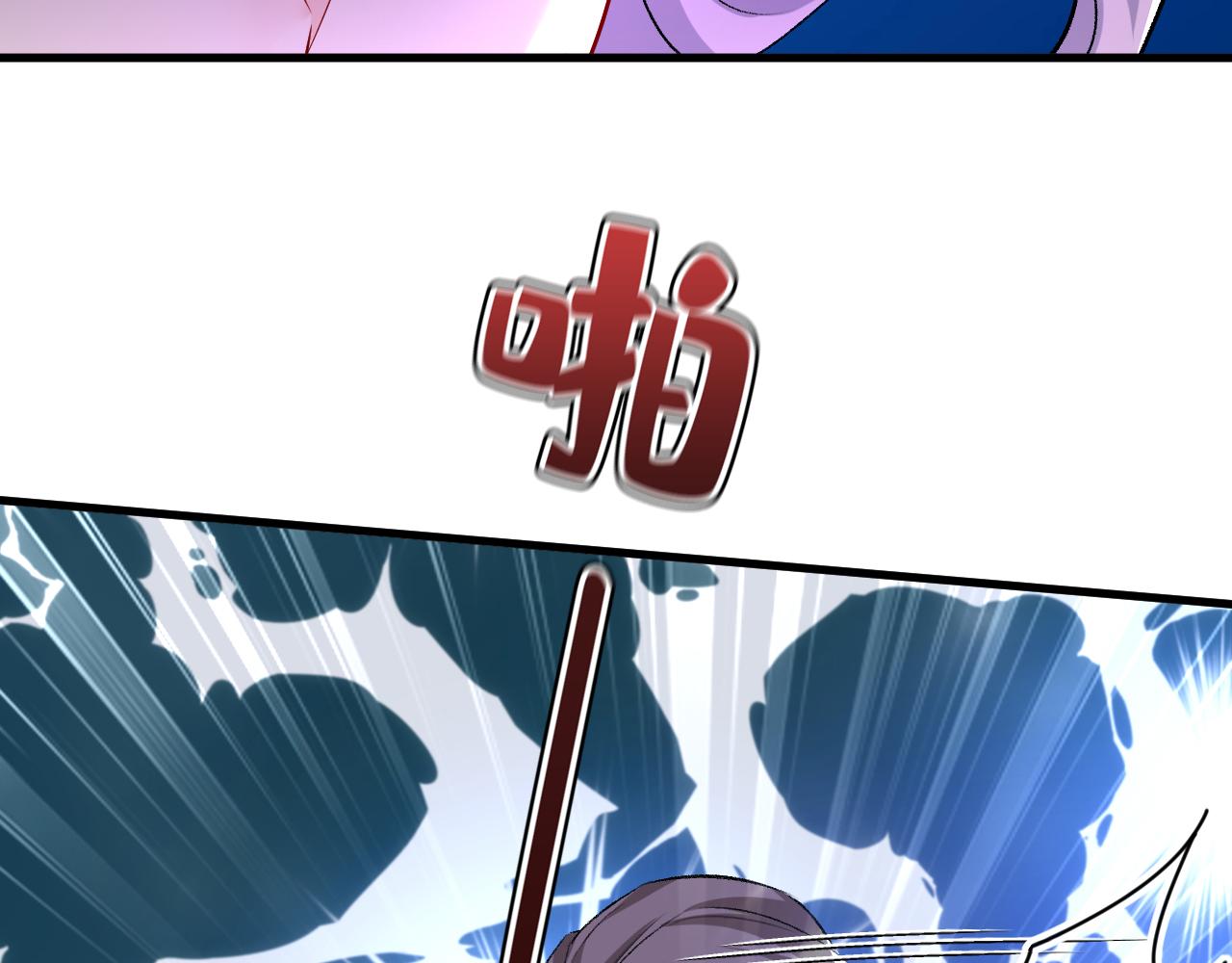 第519话我勾引宫欧？74