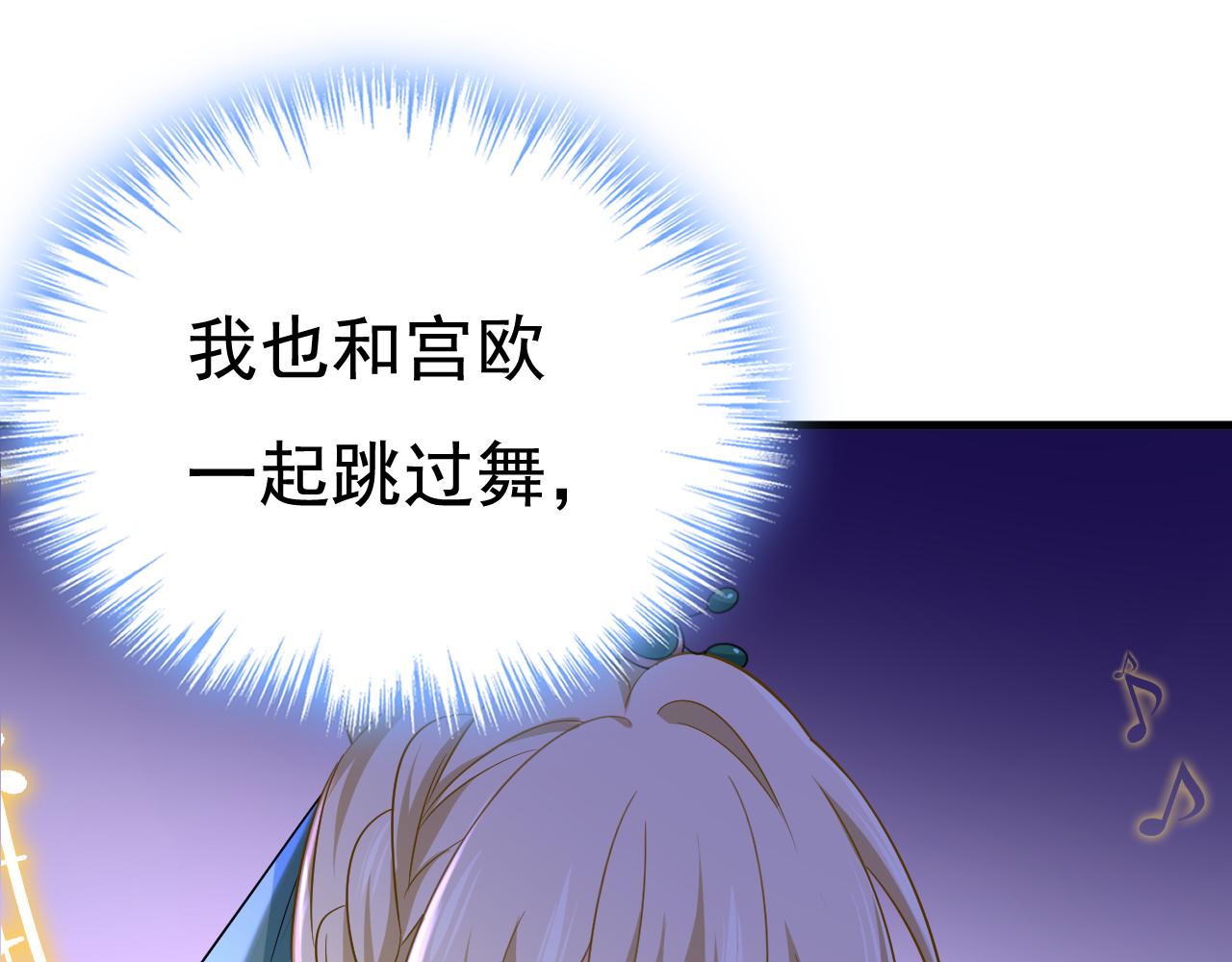 第551话 你不恨他了？9