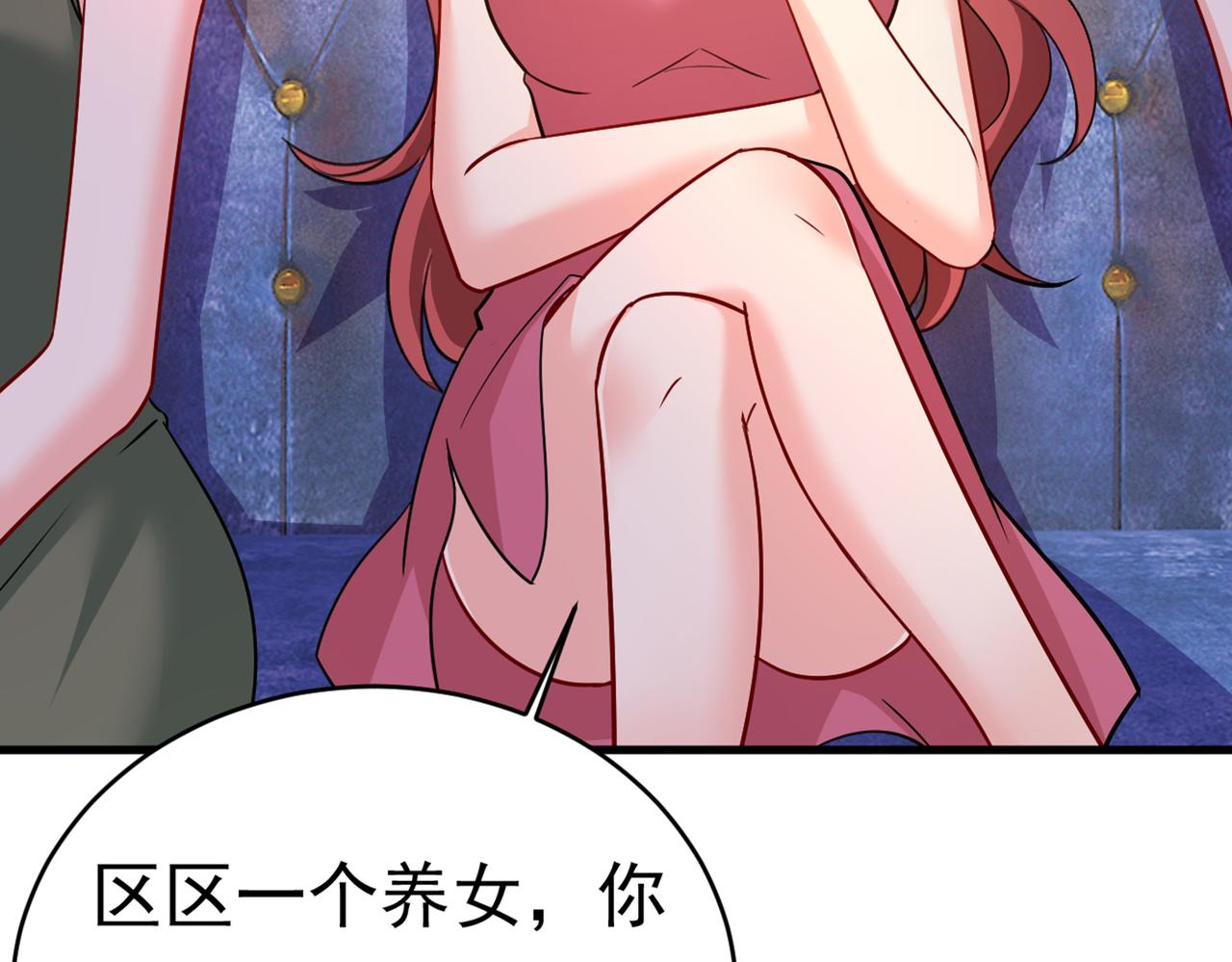 第394话 你想留下来当狗？20