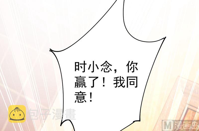第301话 一个月试恋爱89