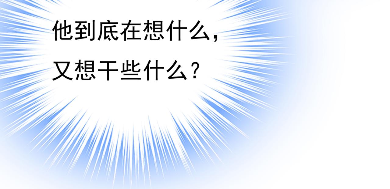 第444话 家里有小偷？78