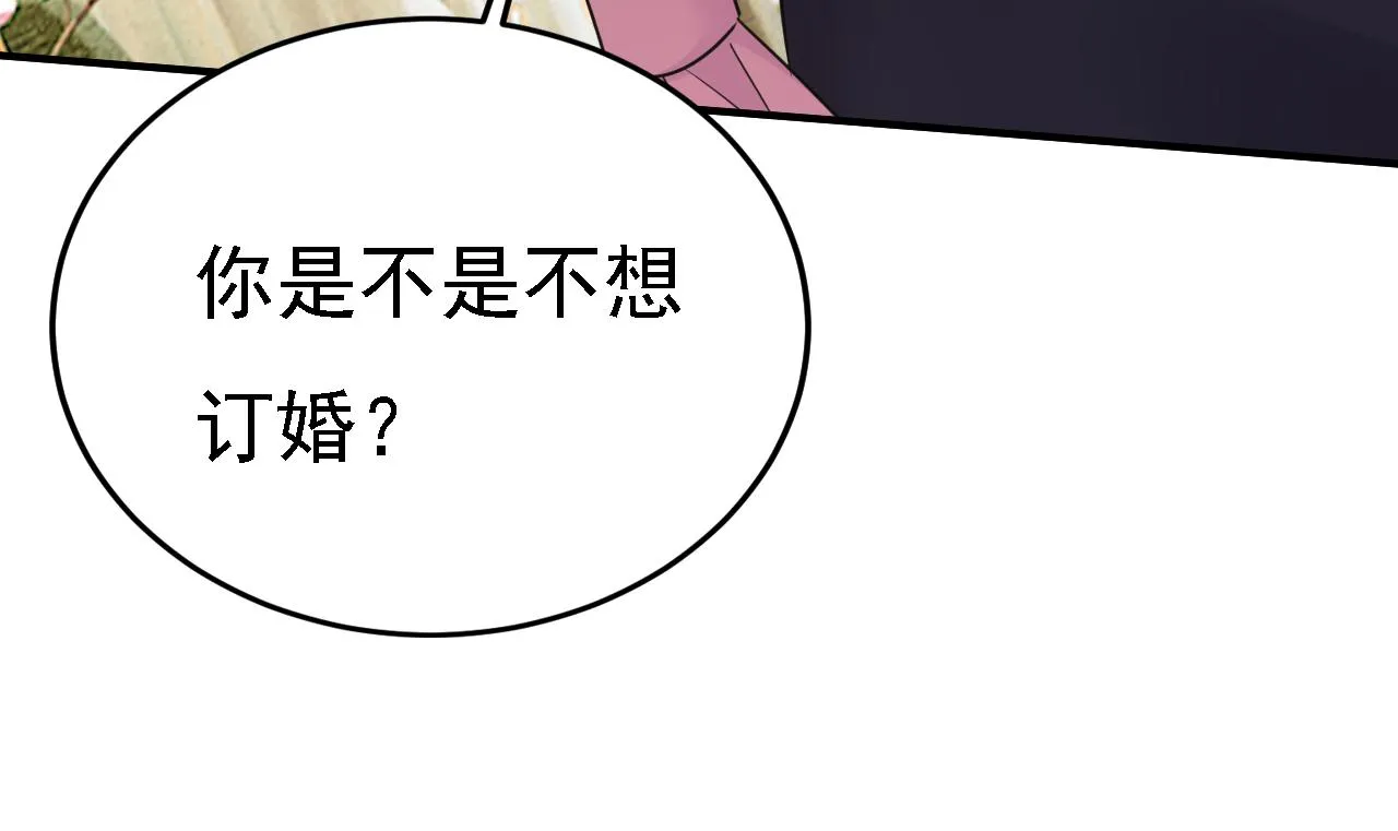 第584话 你还满意吗？42
