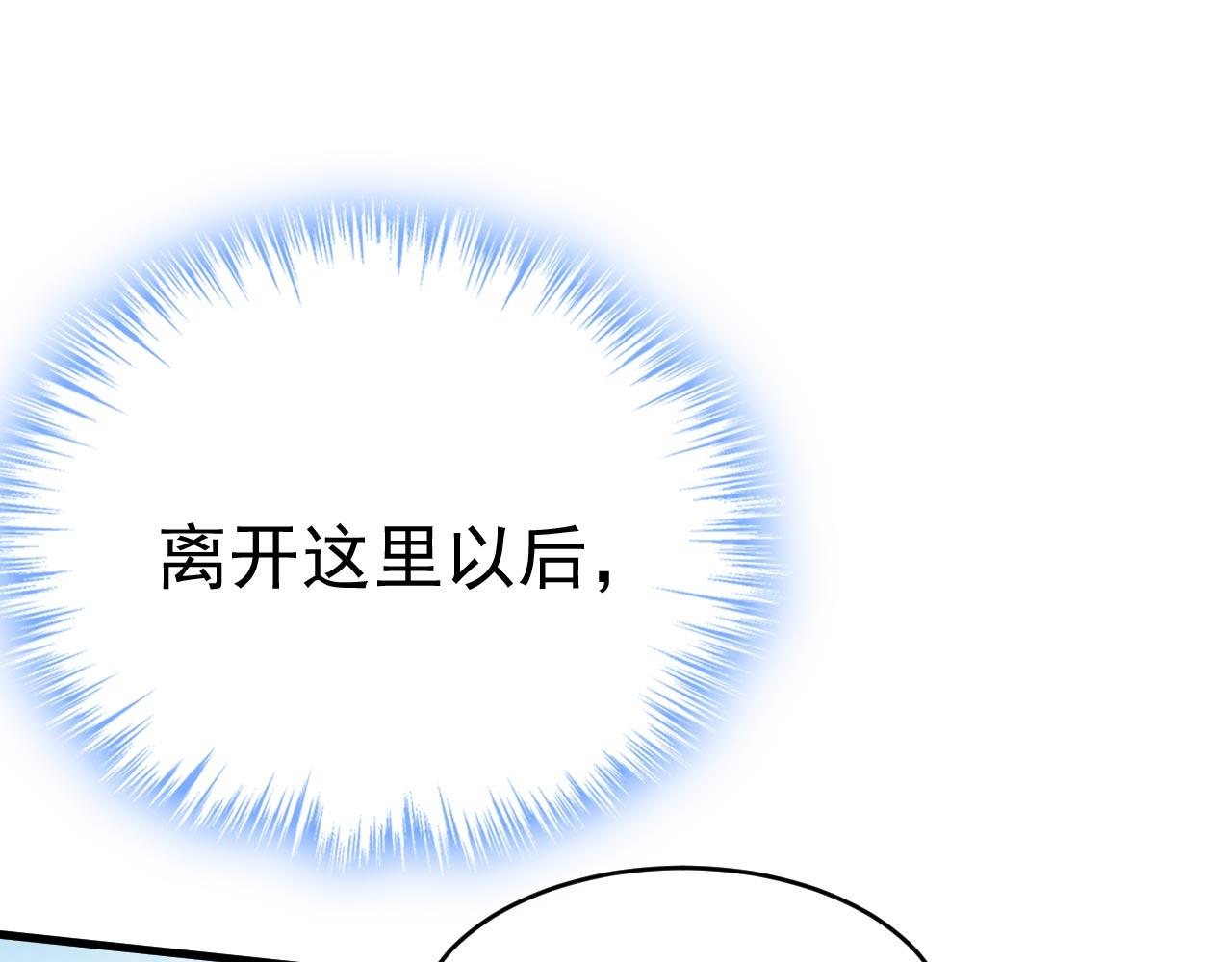 第489话 我是来救你的27
