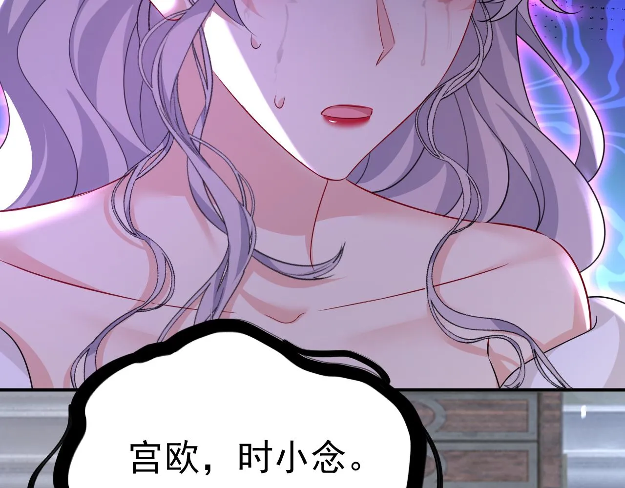 第594话 我会让你们加倍奉还46