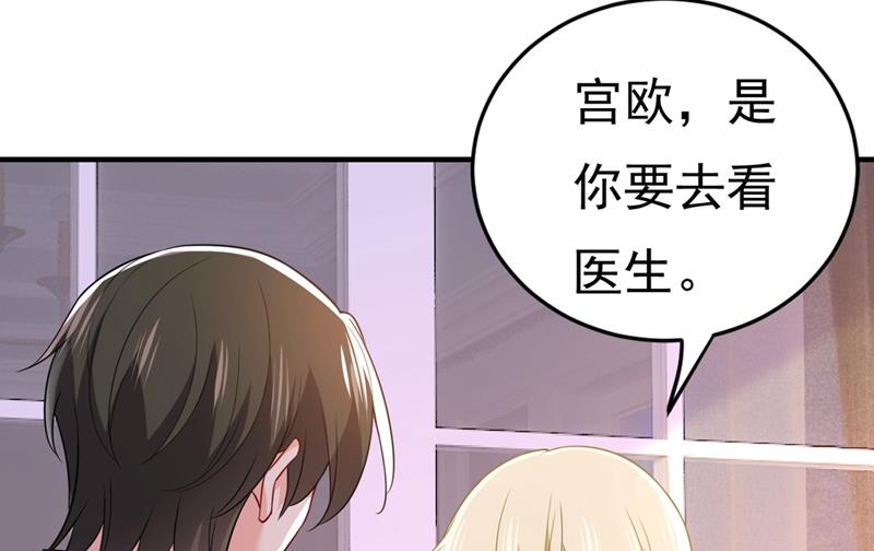 第397话 莫娜来中国了？！6