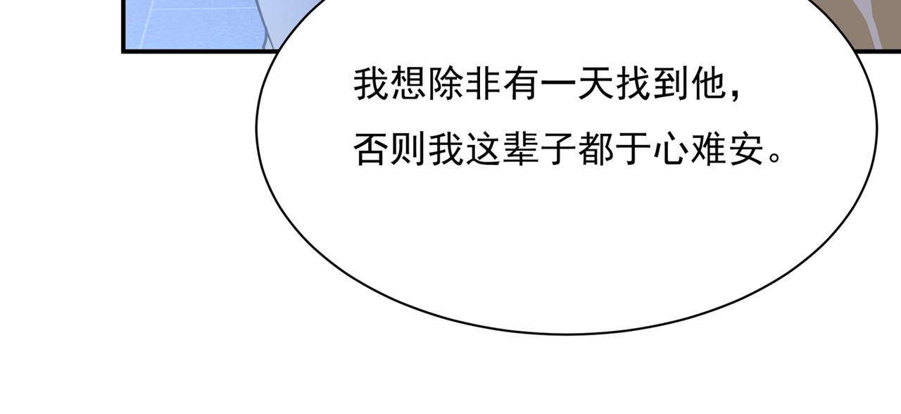 第355话 她第一次这么主动23