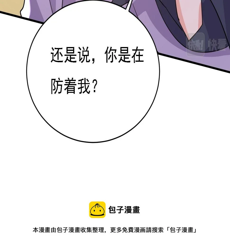 第574话 是谁要杀你？49