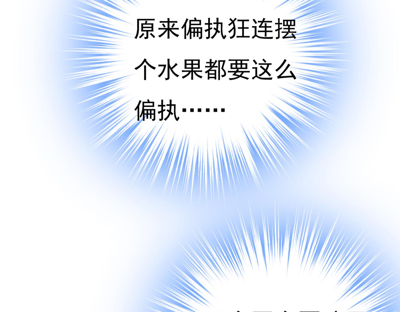 第411话 你别怕，有我在55