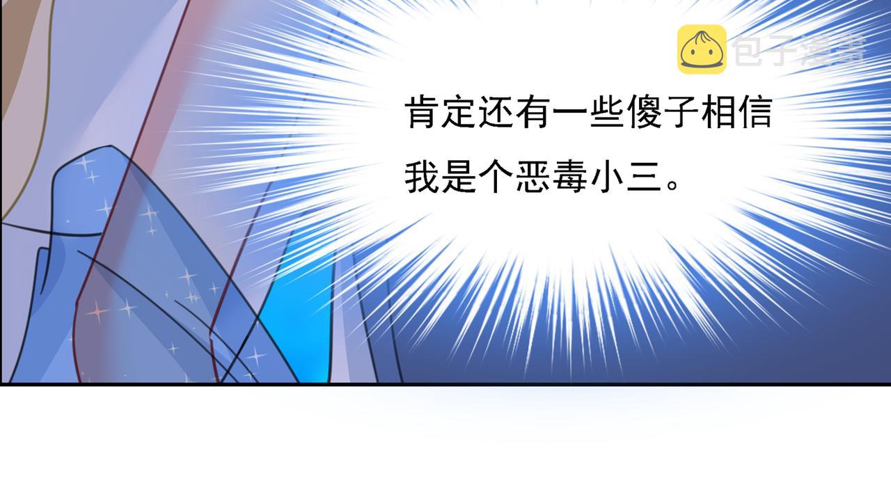 第332话 你太小看我宫欧了58