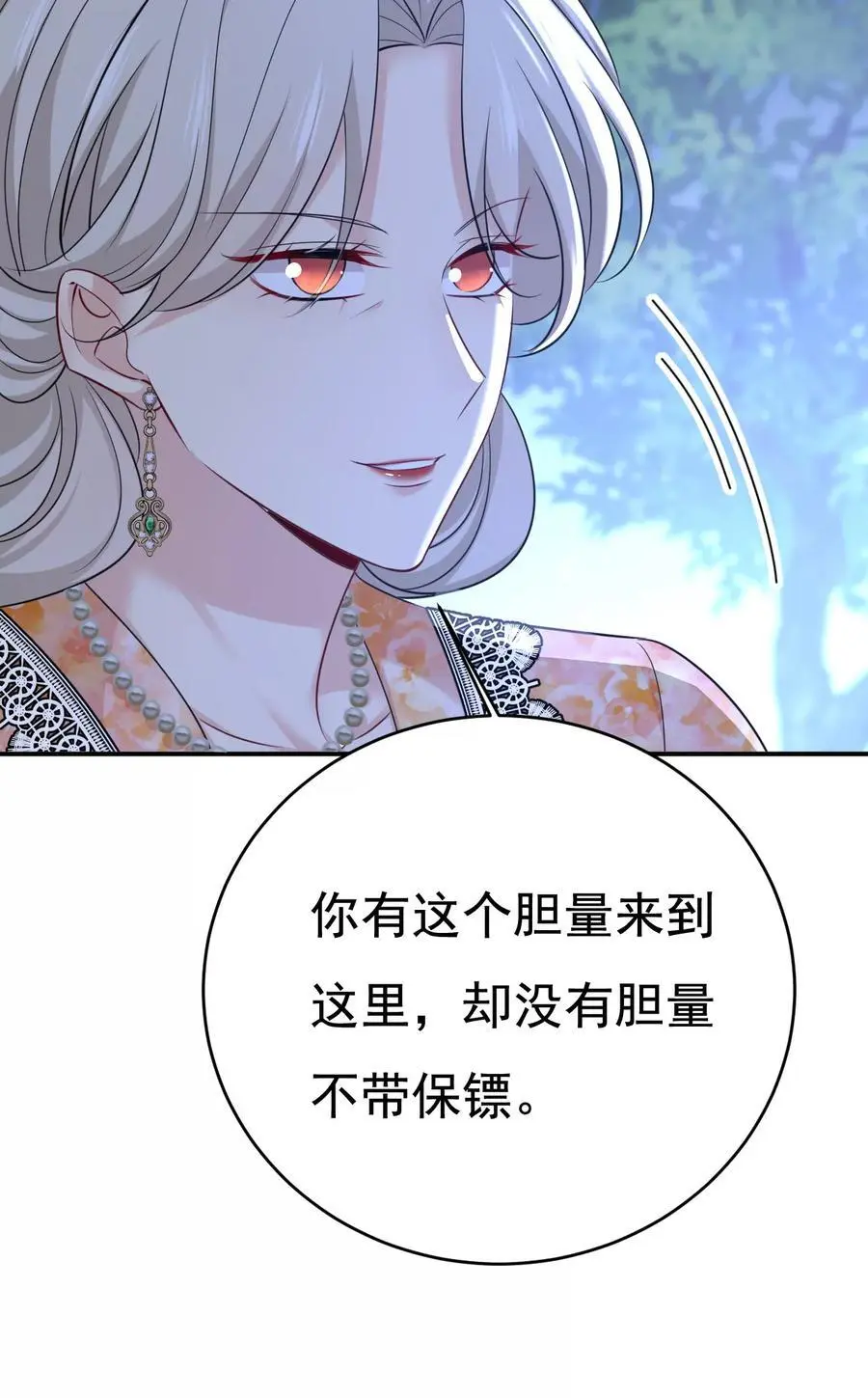 第637话 请你们收手吧！5