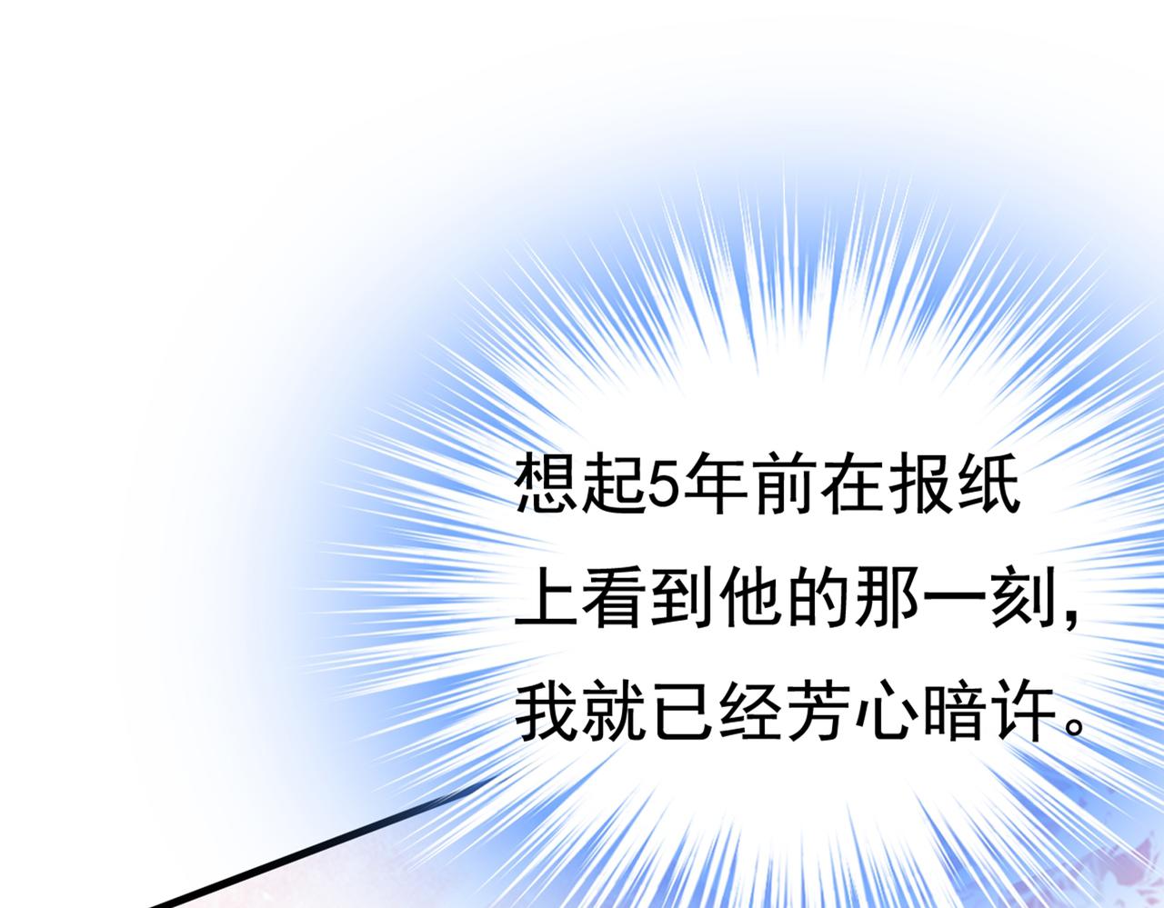 第430话 只能假装不爱你19