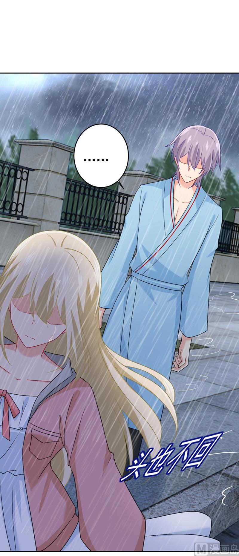 第295话 你不能有事！20