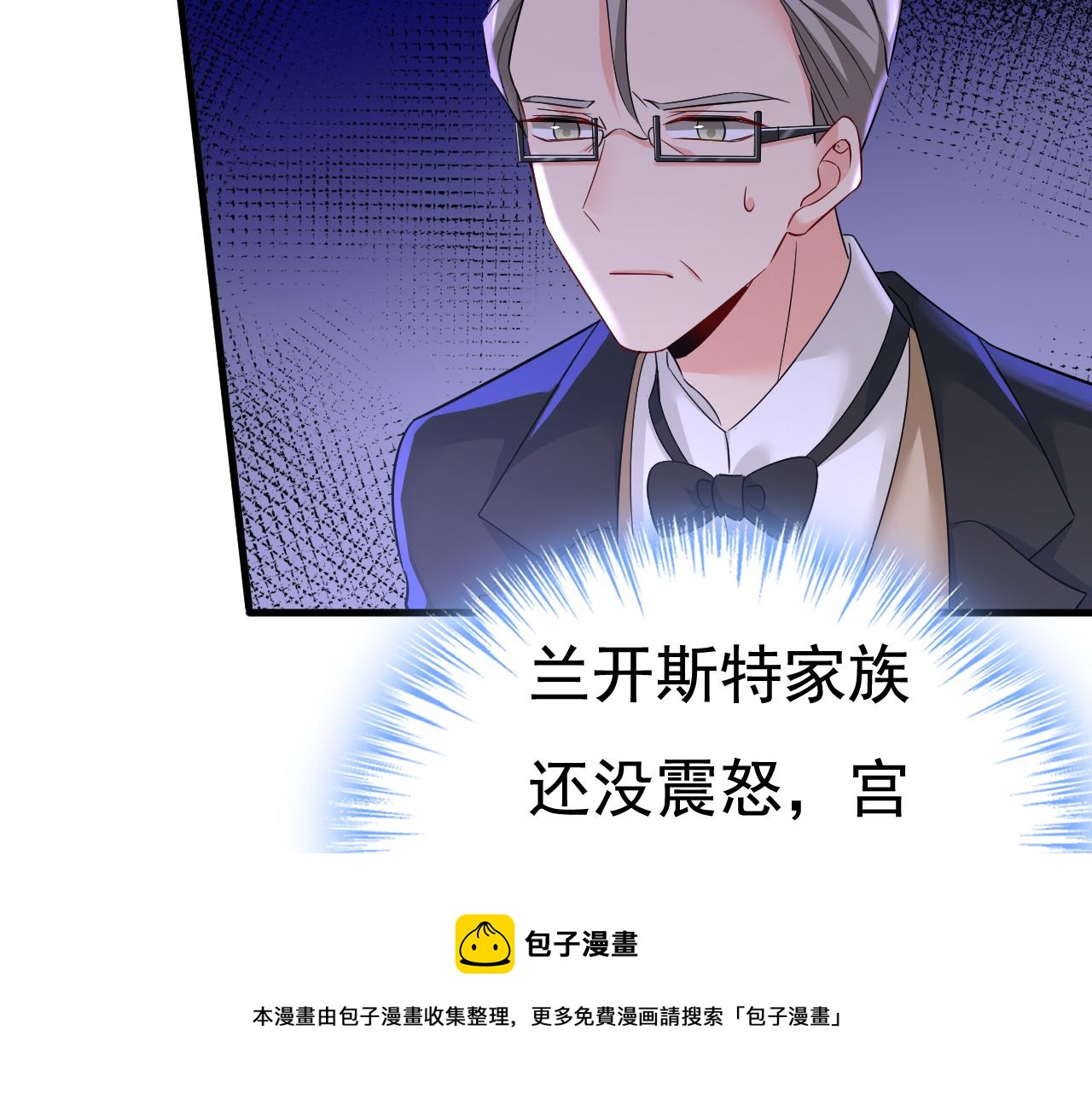 第550话 小念，我来晚了49