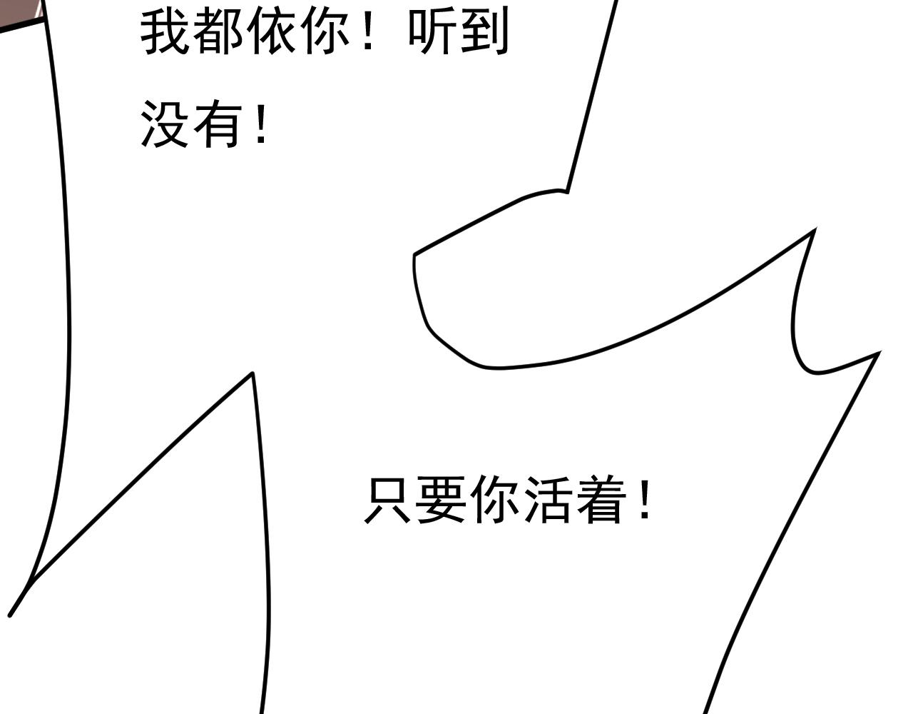 第517话时小念，给我停车！81